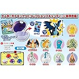 Amazon ポケモンゲットコレクションズキャンディ アルセウスへのチャレンジ 10個入 食玩 キャンディー ポケットモンスター 通販