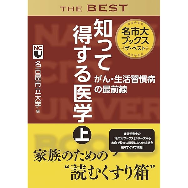 【日本最古の看護書】『病家須知 全3巻セット』 平野重誠 医学史 希少資料 病家須知（びょうかすち）平野重誠_農文協刊行