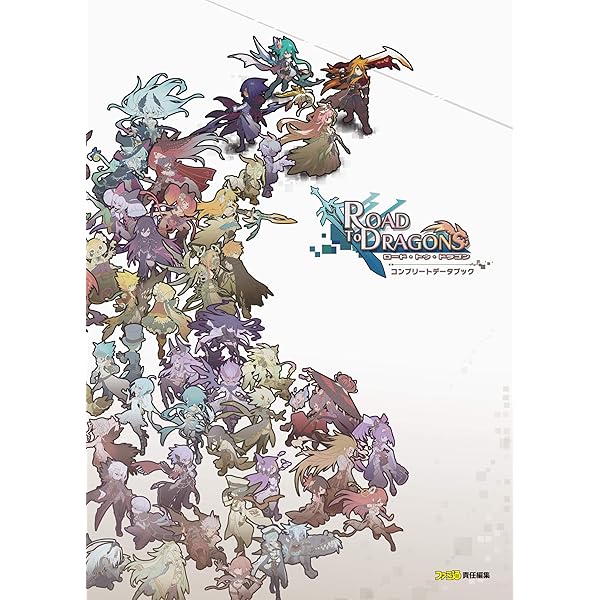 ディバインゲートOFFICIAL ART WORKS：新品未使用品 Amazon.co.jp: ディバインゲート OFFICIAL ART WORKS : 本