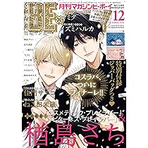最新号　Gateaux ガトー　2021年〜2025年8月　38冊 最新号 Gateaux ガトー 2021年〜2025年8月 38冊