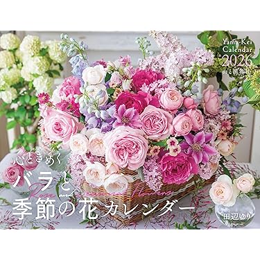 Amazon.co.jp 売れ筋ランキング: 華道 の中で最も人気のある商品です
