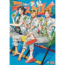 サイン本　たなかマルメロ（おげれつたなか ）　俺たちマジ校デストロイ 1巻 サイン本 たなかマルメロ（おげれつたなか ） 俺たちマジ校