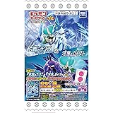 Amazon タカラトミーアーツ ポケモンカードグミ一撃 連撃8g 通販