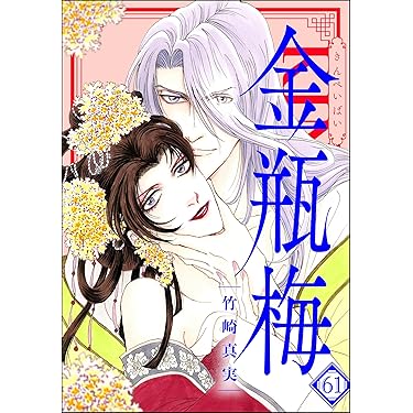Amazon.co.jp 売れ筋ランキング: まんがグリム童話 の中で最も人気の