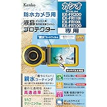 Amazon | CASIO デジタルカメラ EXILIM EX-FR100WE カメラ部