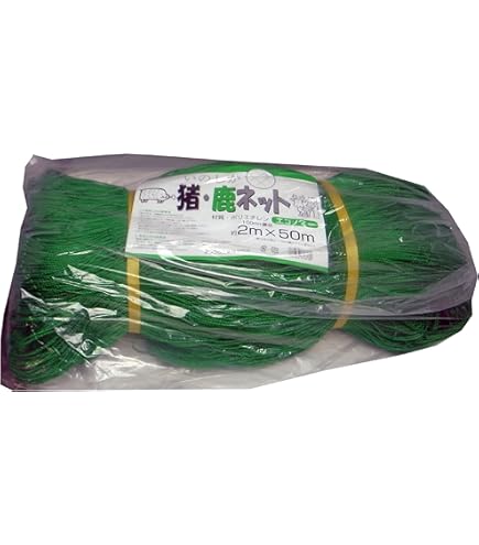 Amazon | 強靭 猪ネット 網目10cm×高さ2m×長さ50m 【侵入防止に効果