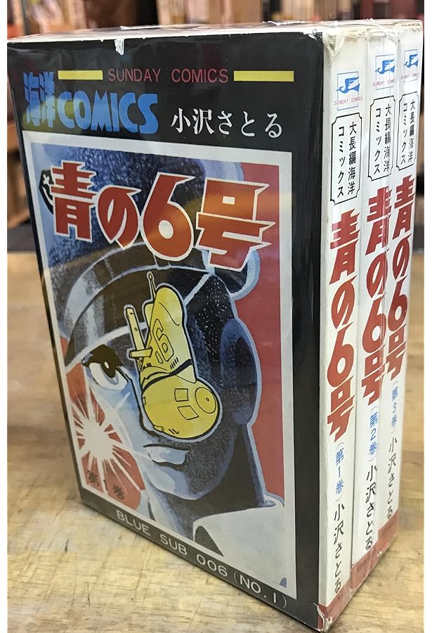 図上戦術　6巻セット ソ連軍〈作戦術〉: 縦深会戦の追求 | デヴィッド・M・グランツ, 梅田