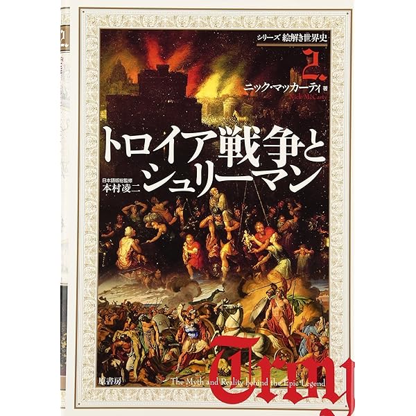 Amazon.co.jp: ユリシーズ 【ブルーレイ版】不屈の男カーク