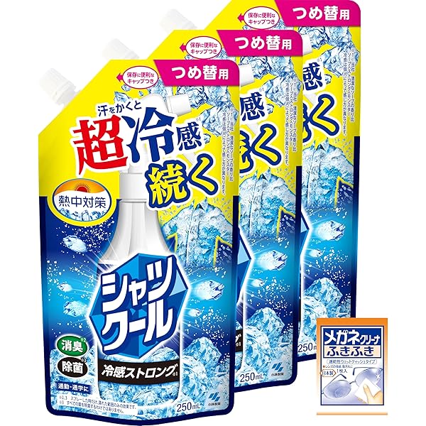 アイスノンシャツミスト 詰め替え用20個 アイスノン シャツミストICE KINGつめかえ用 280mL