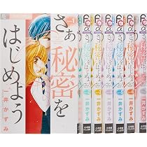 どうせもう逃げられない コミック 1-10巻セット (フラワーコミックス