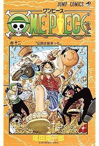 少年漫画 ONE PIECE 13 ONE PIECE 13 | 尾田 栄一郎 |本 | 通販 | Amazon
