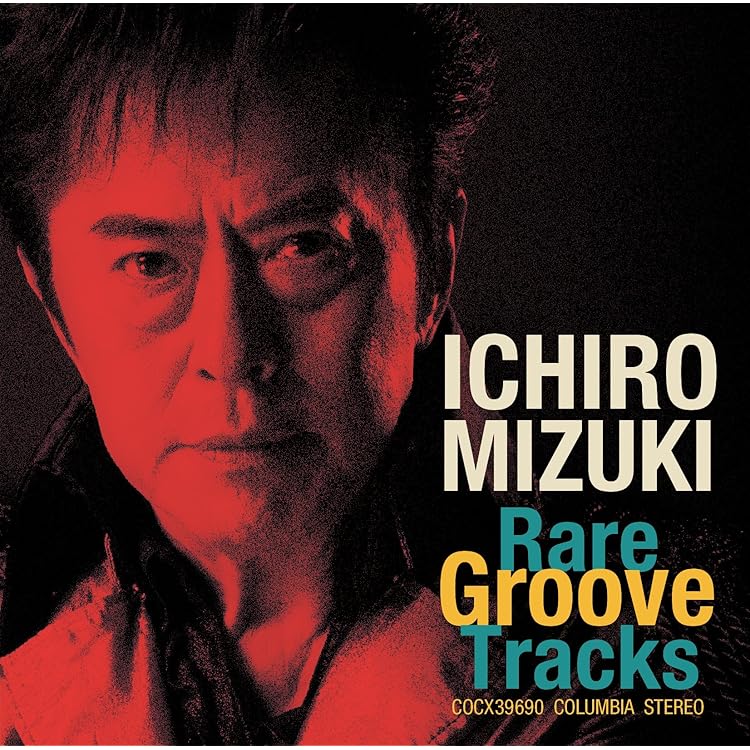 Amazon.co.jp: 水木一郎デビュー50周年記念アルバム Just My Life