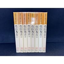 Amazon.co.jp: 徳川家康 文庫 全26巻 完結セット (山岡荘八歴史文庫 