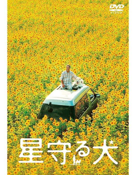 Amazon.co.jp: 遺体 明日への十日間 [DVD] : 西田敏行, 緒形直人, 勝地