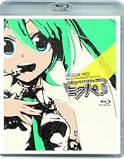Amazon.co.jp: 初音ミク ライブパーティー2011 （ミクパ♪） Blu