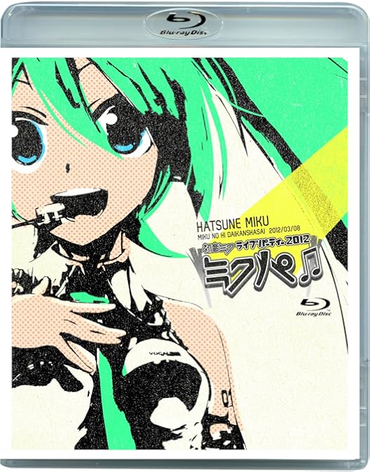 初音ミク ライブパーティー2011 ミクパ はっぴ ハチマキ Amazon.co.jp: 初音ミク ライブパーティー 2011（ミクパ♪） LIVE