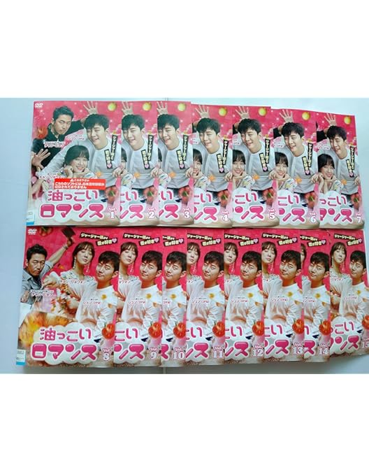 油っこいロマンス DVD-BOX1　DVD-BOX2 Amazon.co.jp: 油っこいロマンス DVD-BOX2 : ジュノ, チャン