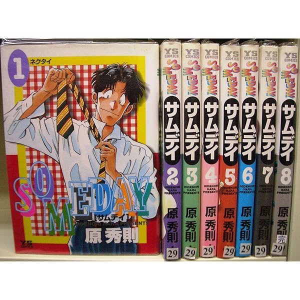 やったろうじゃん!! 全19巻完結(BIG SPIRITS COMICS