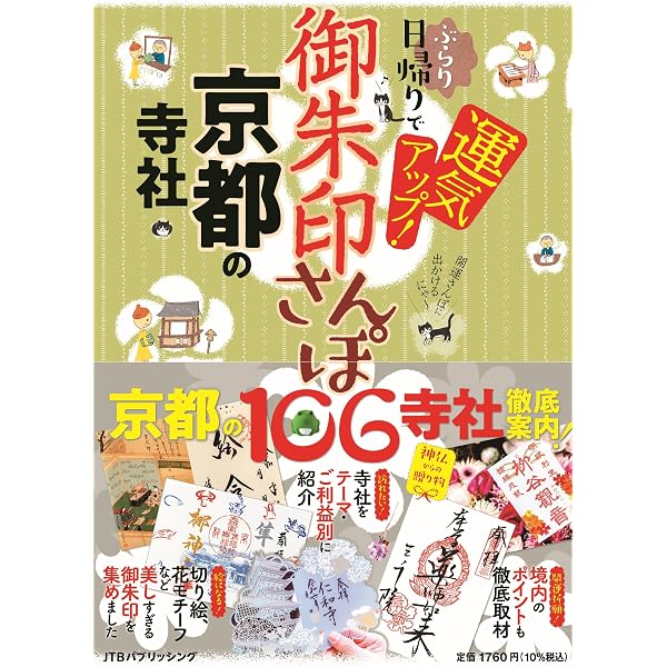 フォース・ウィング3―昏き瞳の竜騎手― 上 | レベッカ・ヤロス, 原島
