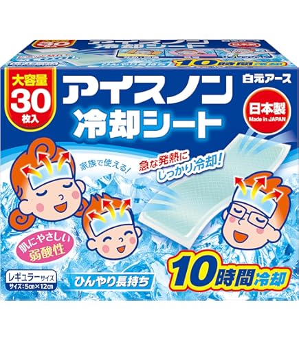 Amazon | 冷えピタ 大人12枚 | Gaforexlo | 冷却ジェルシート