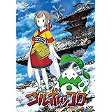 Amazon Amazon Co Jp限定 サンタ カンパニー クリスマスの秘密 特典 Amazon限定デザイン アクリルスタンド Dvd アニメ