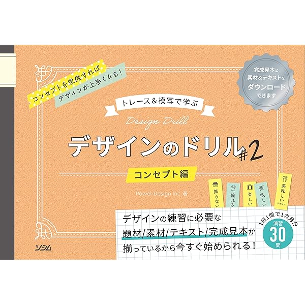 Photoshop 5冊セット 楽天市場】本州デジタル工事写真帳 表紙のみ（5冊入） [工事写真