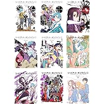 Amazon.co.jp: ソードアート・オンライン [レンタル落ち] 全9巻