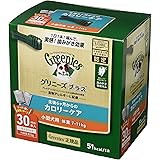 Greenies グリニーズ プラス カロリーケア 小型犬用 7-11kg 30本(15本×2袋) 犬用歯みがきガム【総合栄養食】【口臭】【歯石化する前に】【手に持ってあげる】