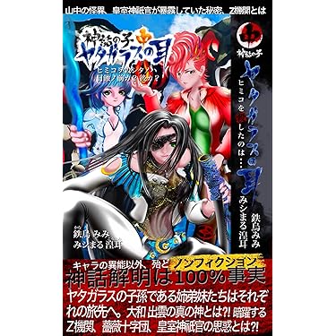 【値下げ】21世紀大日本史　全4巻 二つの大戦と帝国主義Ⅱ 20世紀前半 (岩波講座 世界歴史 第21巻