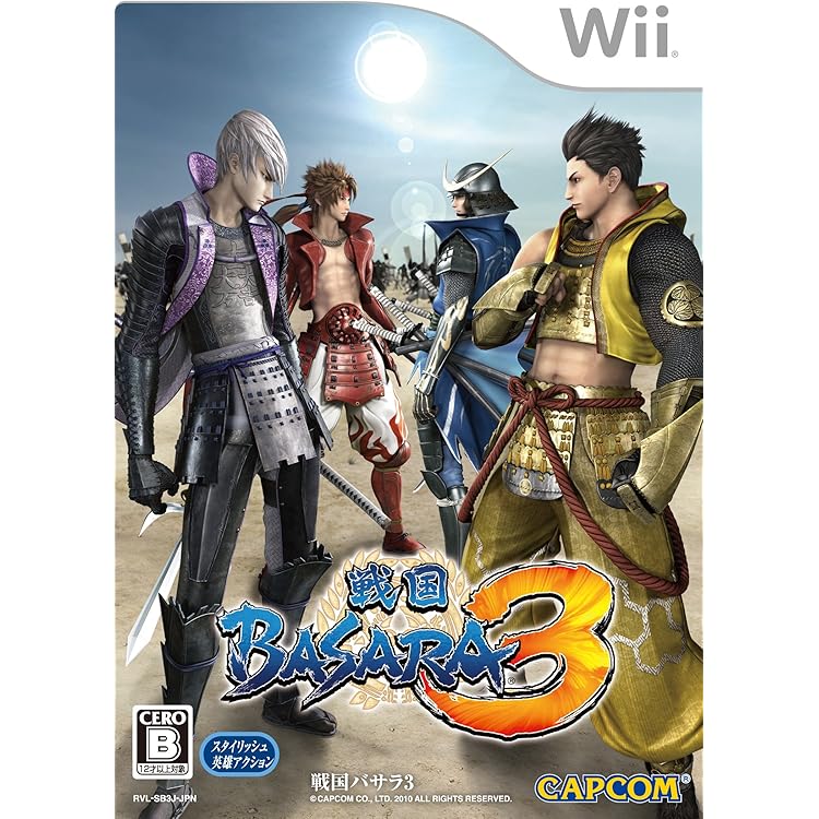【非売品】戦国BASARA3宴 PS3 Wii B2 サイズ 両面 ポスター Amazon.co.jp: 戦国BASARA3 宴 Best Price! - Wii : ゲーム