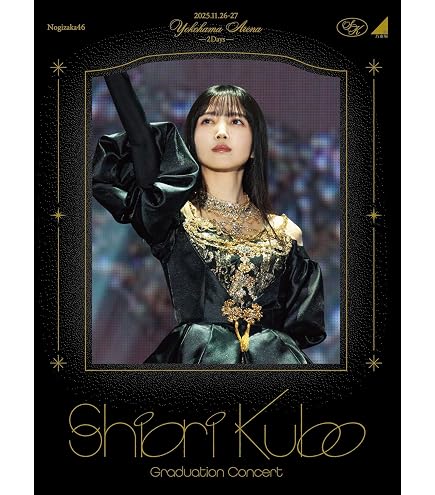 Amazon.co.jp: 【4形態セット】乃木坂46「是非に及ばず」42thシングル