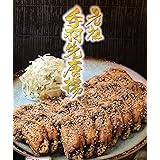 名古屋名物手羽先唐揚げ 5人前