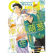 drap 25周年記念展 ぜんぶあげる 佐倉リコ Amazon.co.jp: drap（ドラ）2025年9月号 : drap 編集部, 鉢