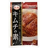 有限会社ファーチェ キムチの素 116g