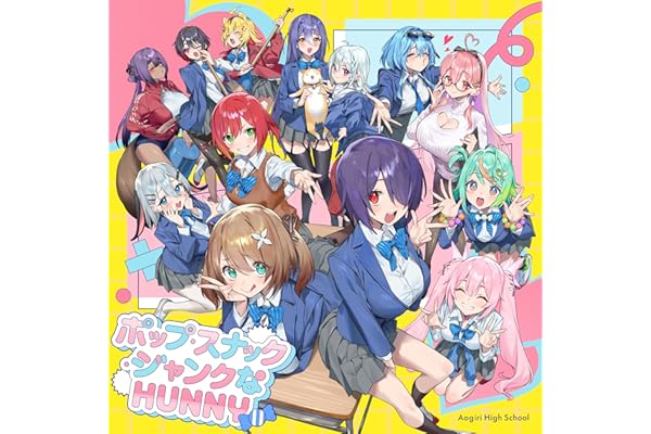 ポップ・スナック・ジャンクなHUNNY