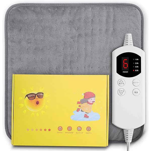 Amazon | 電気ホットマット ミニ ホットカーペット 電気マット 温熱