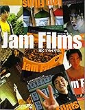 【映画パンフレット】 『Ｊａｍ　Ｆｉｌｍｓ/ジャム フィルムズ』 出演:妻夫木聡.大沢たかお.綾瀬はるか