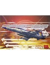 エリア88　全6巻+劇場版+燃える蜃気楼　全8巻セット　DVD Amazon.co.jp: 【DVDエリア88 全6巻&劇場版&燃える蜃気楼