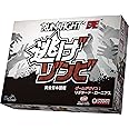 逃げゾンビ　完全日本語版