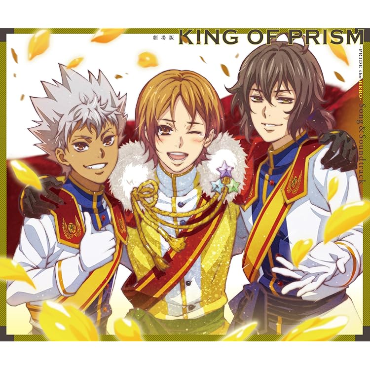 Amazon | KING OF PRISM -Shiny Seven Stars- Song&Soundtrack | 石塚
