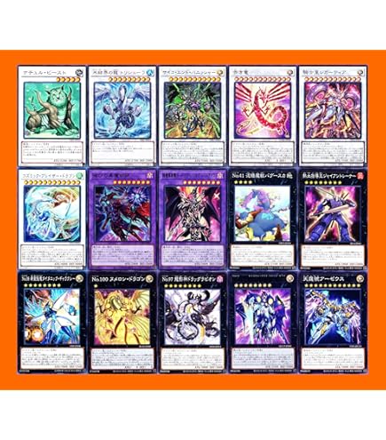 ナチュル・ビースト ナチュルビースト(DTC1) | シークレット | ドラゴンスター | 遊戯王