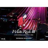 Amazon.co.jp: CHRISTMAS CONCERT 2016 「WHITE ROCK III」 [DVD