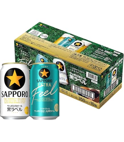 サッポロ黒ラベル500ml缶24本 大人の生をどうぞ
