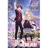 ＵＱ　ＨＯＬＤＥＲ！（２８） (週刊少年マガジンコミックス)