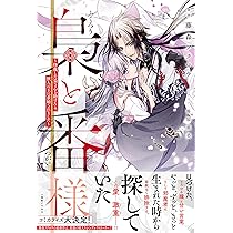 フクロウ様　まとめ 北海道のもふもふさん 冬～春 ふくろうスペシャル(ﾟ∀ﾟ)ノ