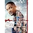 素晴らしきかな、人生 [DVD]