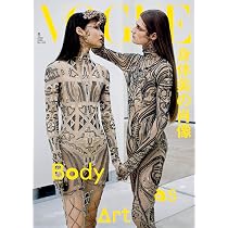 【希少・特大】シェーンボーデン「VOGUE 」シルクスクリーン 76×102 VOGUE JAPAN (ヴォーグジャパン) 2026年6月号 | Condé Nast Japan