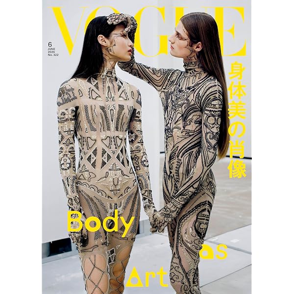 VOGUE JAPAN (ヴォーグジャパン) 2026年3月号 | Condé Nast Japan