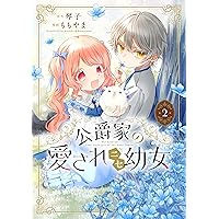 執愛サイケデリカ 1 Amazon.co.jp: 執愛サイケデリカ(1) (ぶんか社コミックス PRIMO