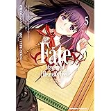 Fate/stay night [Heaven's Feel](5) (角川コミックス・エース)
